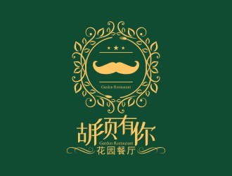 陳國偉的胡須有你餐廳logo設(shè)計