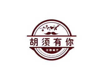 朱紅娟的胡須有你餐廳logo設(shè)計