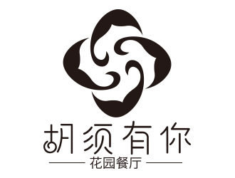 向正軍的胡須有你餐廳logo設(shè)計