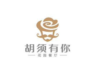 周金進(jìn)的胡須有你餐廳logo設(shè)計