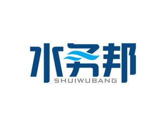 陳國偉的logo設(shè)計