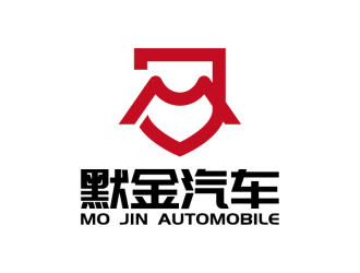 安冬的河南默金汽車進出口貿(mào)易有限公司logo設計