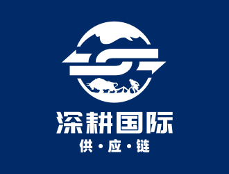 姜彥海的深圳市深耕國際供應鏈有限公司logo設計