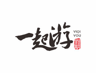 何嘉健的logo設(shè)計