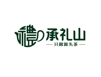 唐國強(qiáng)的承禮山logo設(shè)計(jì)