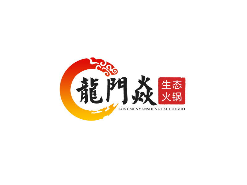 吳曉偉的龍門焱生態(tài)火鍋logo設(shè)計