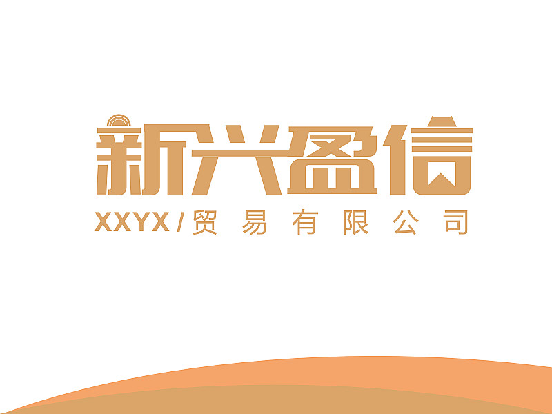 安齊明的logo設(shè)計