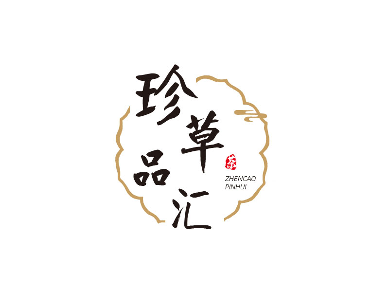 楊琴的珍草品匯logo設(shè)計