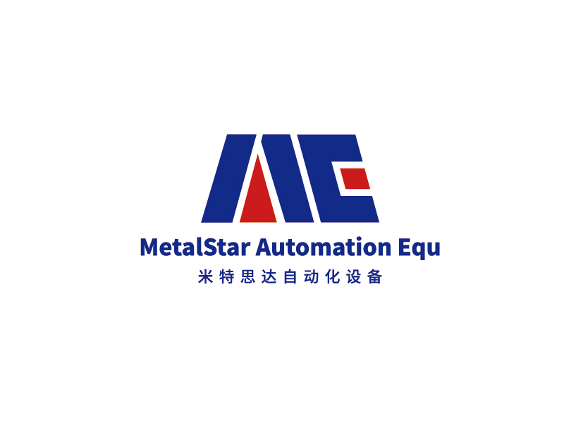 李寧的常州米特思達(dá)自動化設(shè)備有限公司/Changzhou MetalStar Automation Equlogo設(shè)計