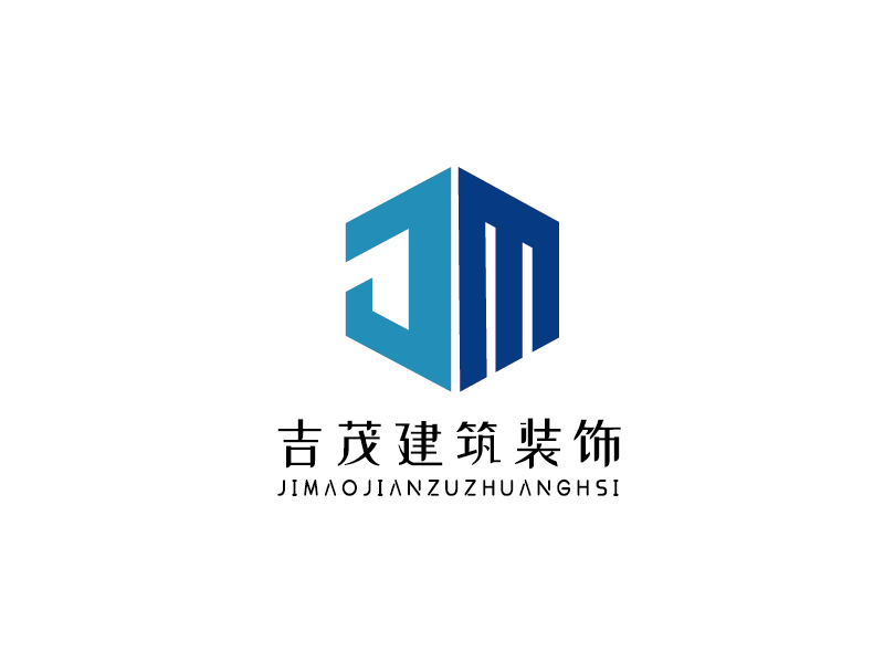 李寧的重慶吉茂建筑裝飾工程有限公司logo設(shè)計(jì)