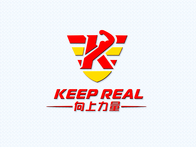 中文名：向上力量 英文名：keep reallogo設計