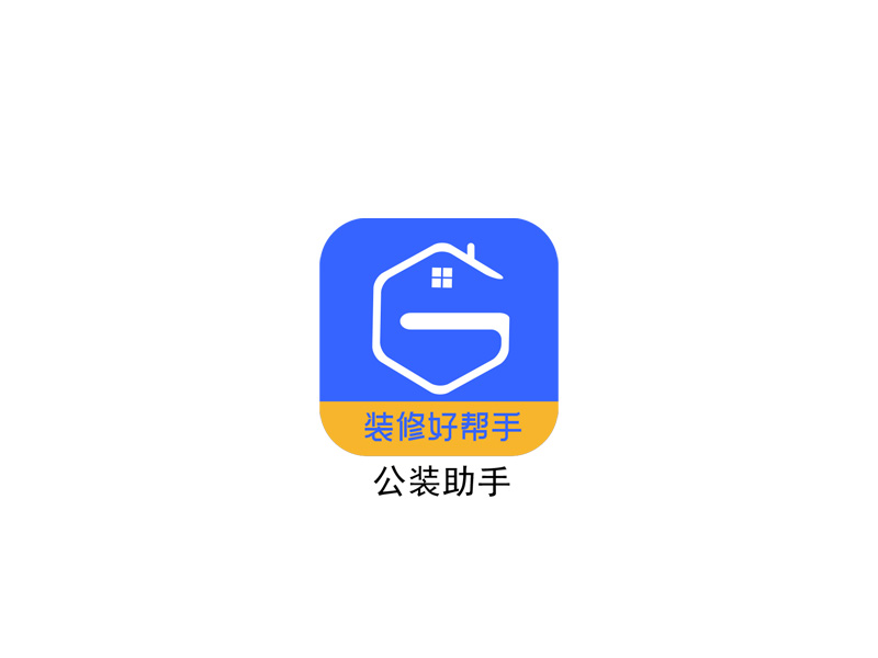 秦光華的裝修平臺logologo設(shè)計(jì)