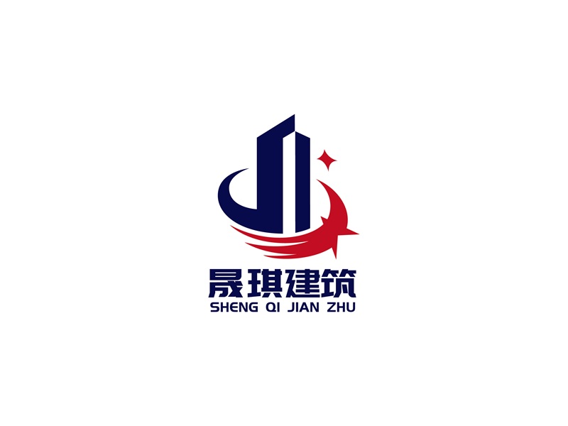 安冬的logo設(shè)計