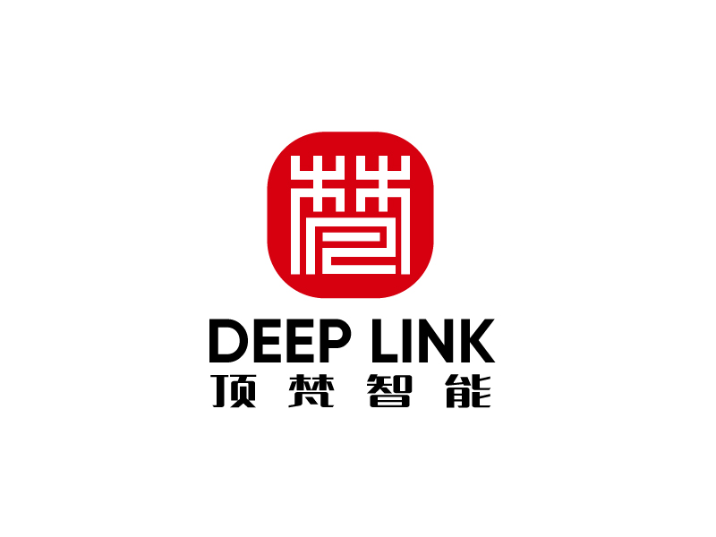 張俊的Deep Link/蘇州頂梵智能科技有限公司logo設(shè)計(jì)