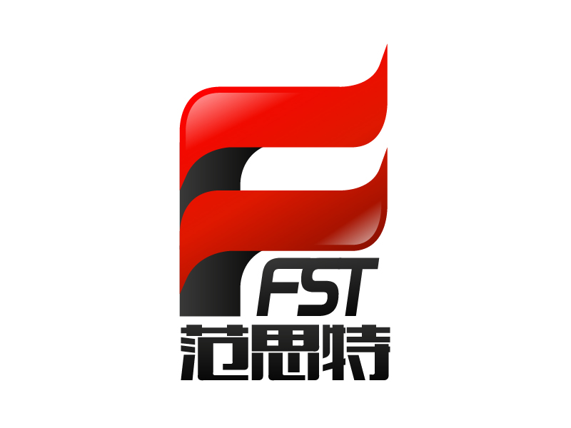 曉熹的FST/范思特logo設(shè)計(jì)