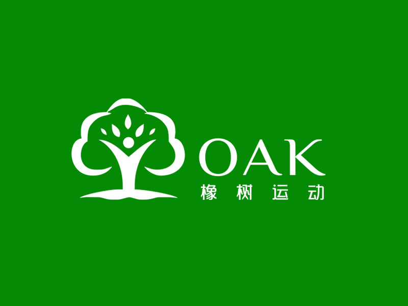 李杰的OAK 橡樹運(yùn)動(dòng)logo設(shè)計(jì)