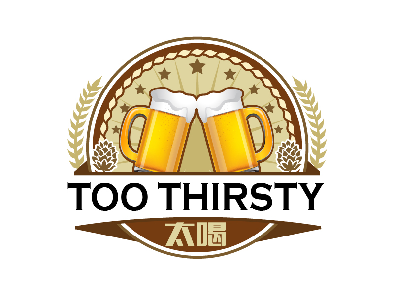 曉熹的中文名:太喝 英文名:TOO THIRSTY 主營:個性迷你小酒館，創(chuàng)造交友愉悅空間，豐富夜生活 設logo設計