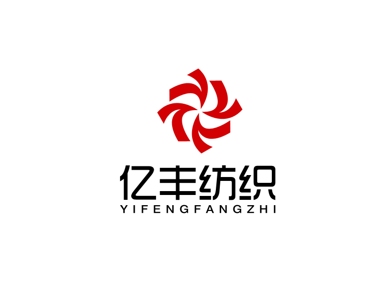 馬丞的全稱:郎溪億豐紡織有限公司logo設(shè)計(jì)