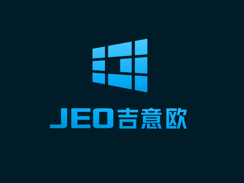 李杰的JEO吉意歐logo設(shè)計