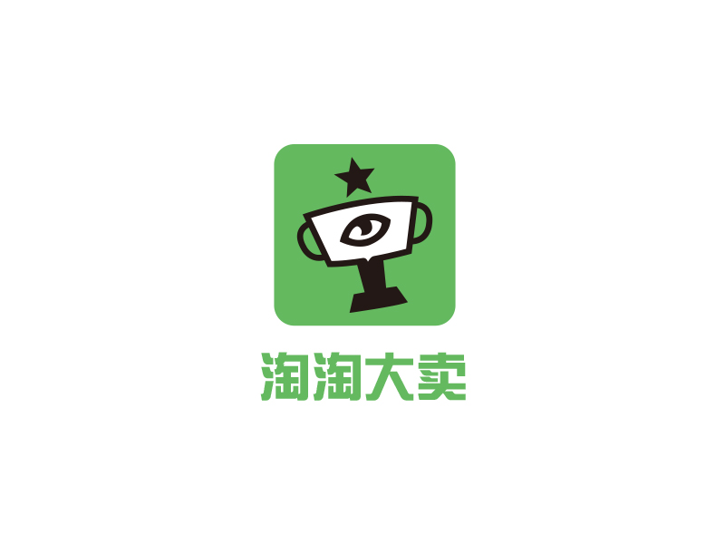 高明奇的淘淘大賣logo設(shè)計