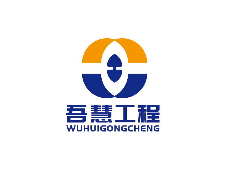 李寧的吾慧工程logo設(shè)計(jì)