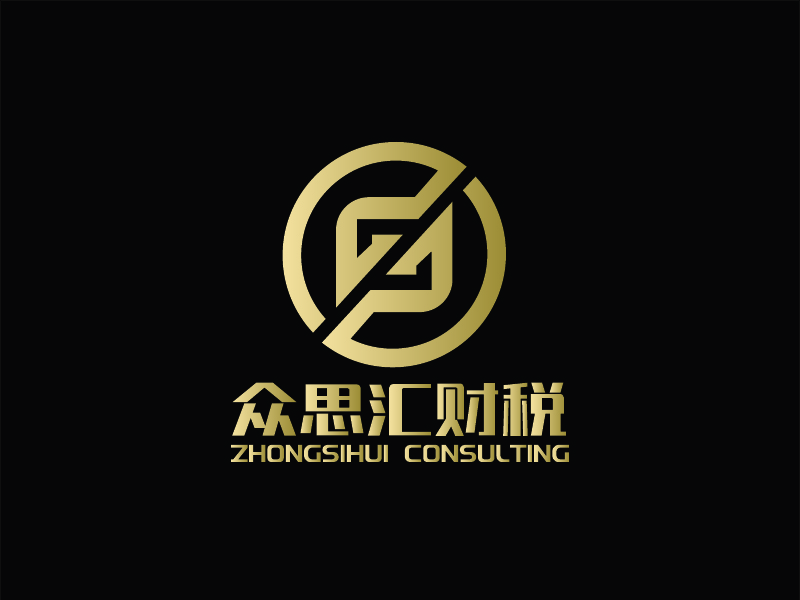 楊忠的眾思匯財(cái)稅 zhongsihui consultinglogo設(shè)計(jì)