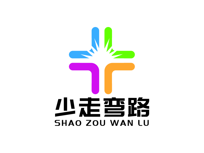 張偉的少走彎路logo設(shè)計(jì)