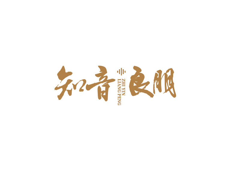 唐國(guó)強(qiáng)的知音良朋logo設(shè)計(jì)