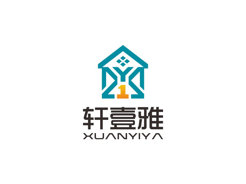 鄧建平的軒壹雅logo設計