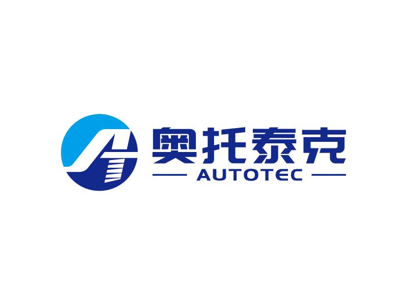 王濤的AutoTec：寧波市奧托泰克氣動(dòng)科技有限公司logo設(shè)計(jì)