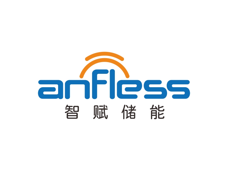 林思源的anfless/智賦儲能logo設(shè)計