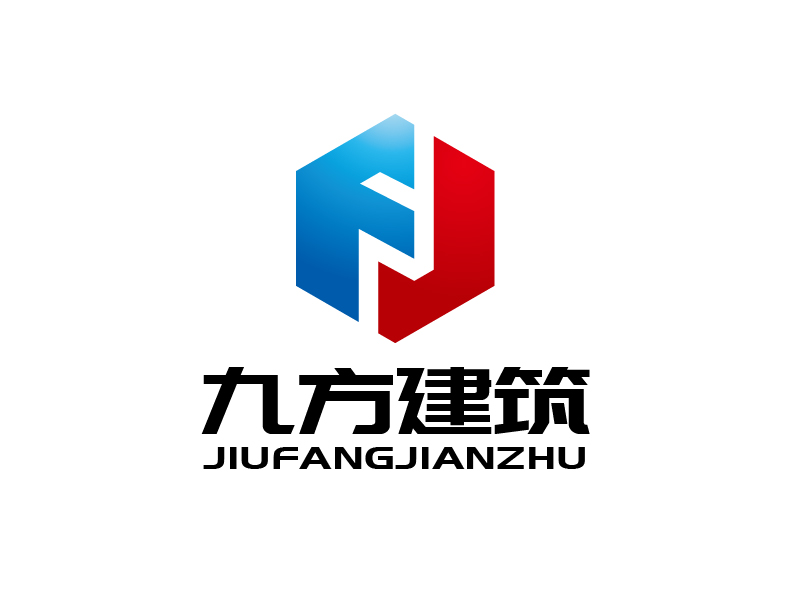 張俊的張家界市九方建筑有限責(zé)任公司logo設(shè)計