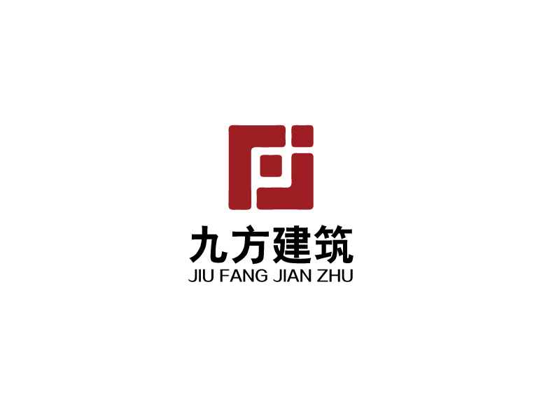 秦光華的張家界市九方建筑有限責(zé)任公司logo設(shè)計