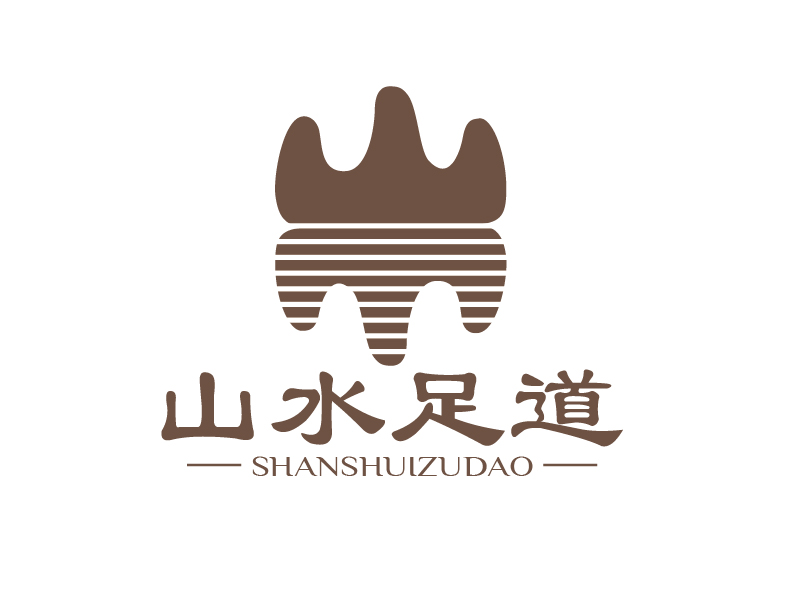 張俊的山水足道logo設計