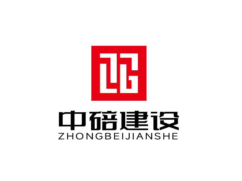 張俊的安順中碚建設(shè)工程有限公司logo設(shè)計(jì)