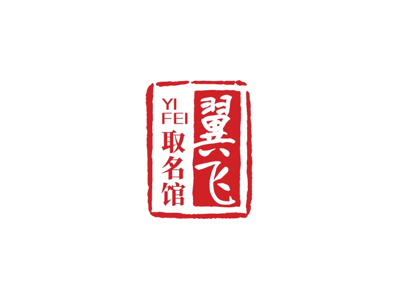 林思源的logo設(shè)計