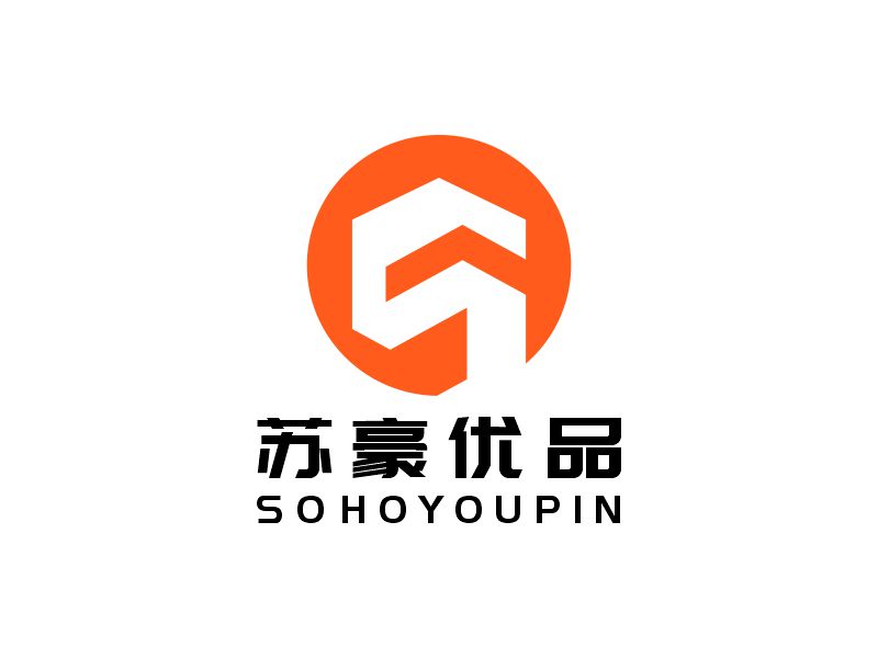 李寧的蘇豪優(yōu)品SOHO YOUPINlogo設(shè)計(jì)