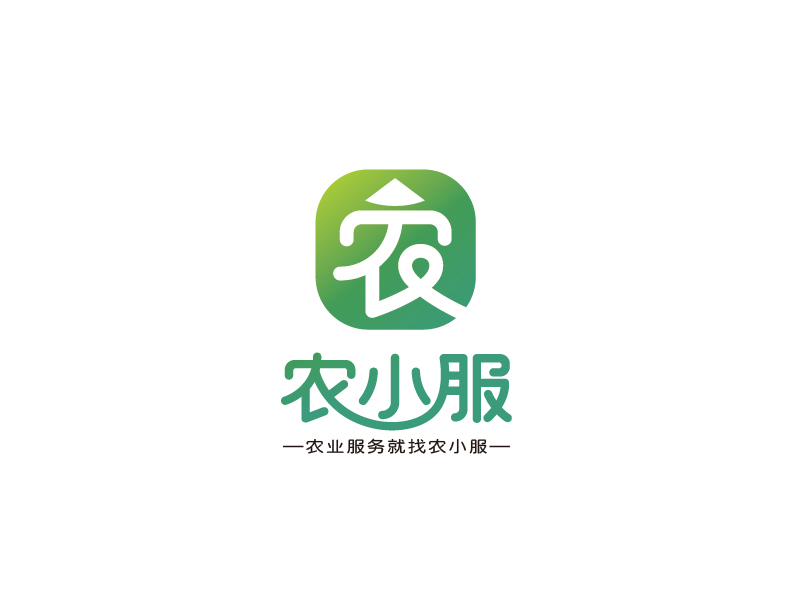 張俊的農(nóng)小服logo設(shè)計