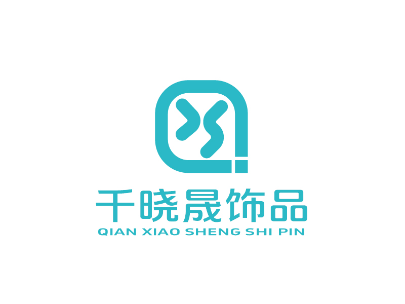 張俊的義烏市千曉晟飾品有限公司logo設計